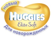 market79.com._ua_huggies_elite_soft_logo