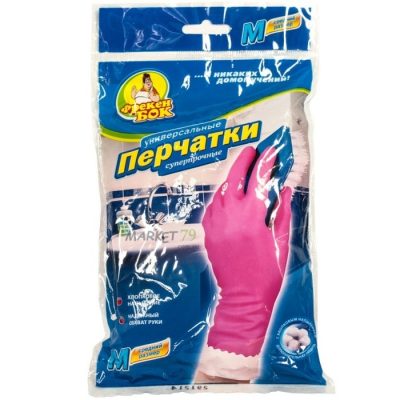 market79.com._ua_fb_perchatki_universal_pink_M_700x700